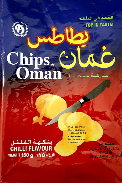 Picture of Chips Oman Chili