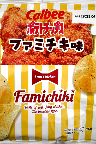 Picture of Calbee Famichiki Juicy Fried Chicken