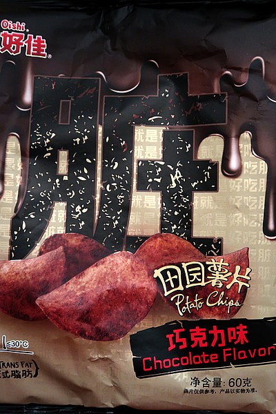 Picture of Oishi Chocolate