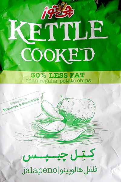 Picture of Cheetoz Kettle Cooked Jalapeno