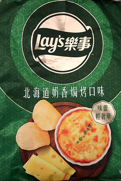 Picture of Lay's Hokkaido Milk Gratin