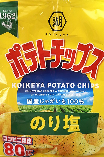Picture of Koikeya Seaweed Salt