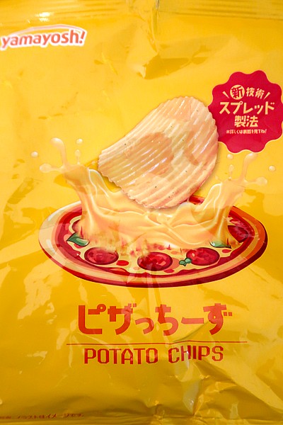 Picture of Yamayoshi Cheesy Pizza