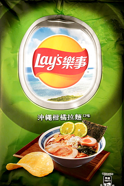 Picture of Lay's Citrus Ramen