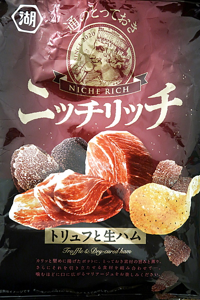 Picture of Koikeya Niche Rich Truffle & Dry-cured Ham