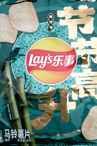 Picture of Lay's Green Bamboo