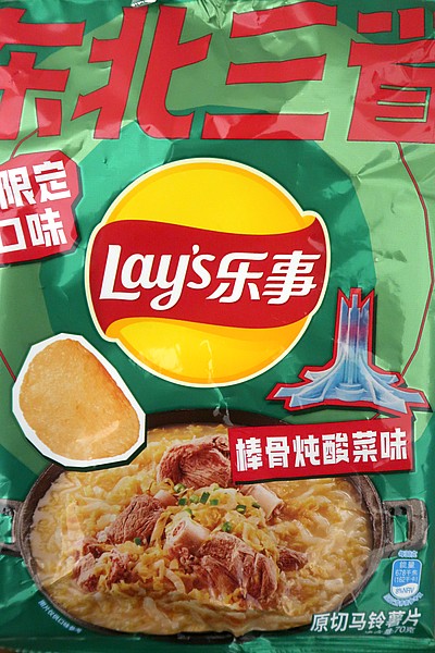 Picture of Lay's Bone Stew with Sauerkraut