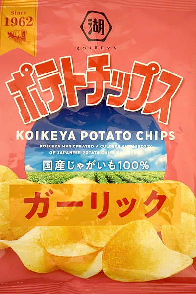 Picture of Koikeya Garlic