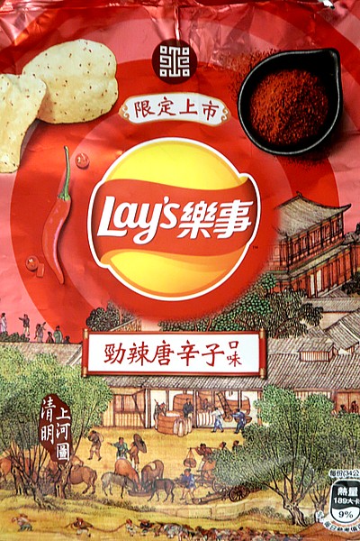 Picture of Lay's Spicy Tang Xinzi