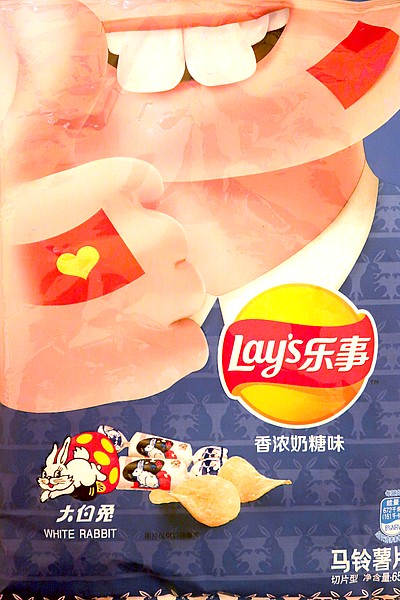 Picture of Lay's White Rabbit