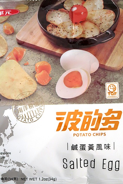 Picture of Hwa Yuan Salted Egg