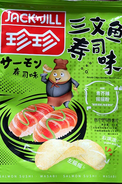 Picture of Jack'n'Jill Salmon Sushi Wasabi