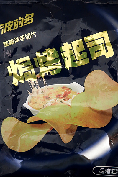 Picture of Hwa Yuan Sour Cream and Cheese