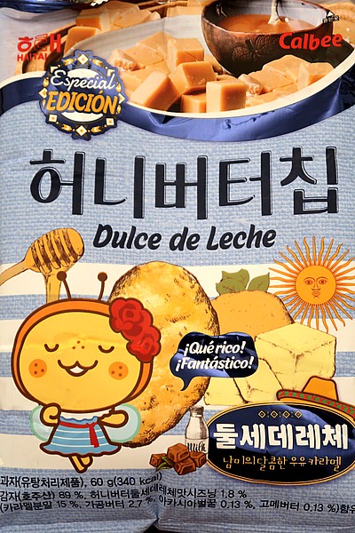 Picture of Haitai Dulce de Leche