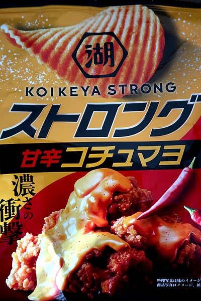Picture of Koikeya Strong Sweet & Spicy Gochumayo