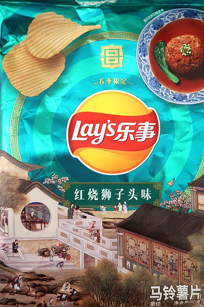 Picture of Lay's Braised Lion's Head Meatball