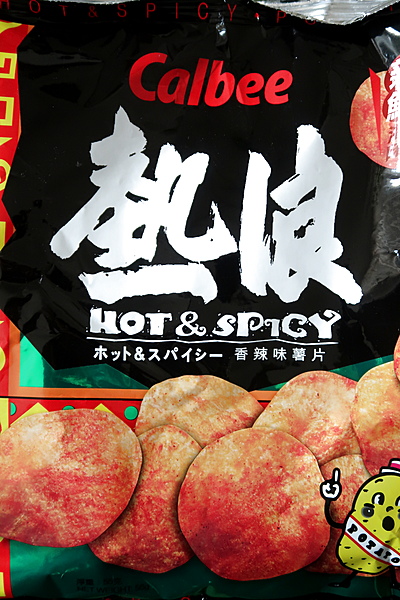 Picture of Calbee Hot & Spicy