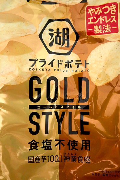 Picture of Koikeya Gold Style No Salt