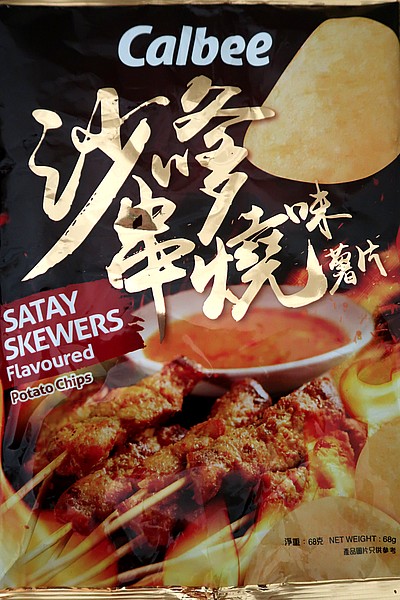 Picture of Calbee Satay Skewers