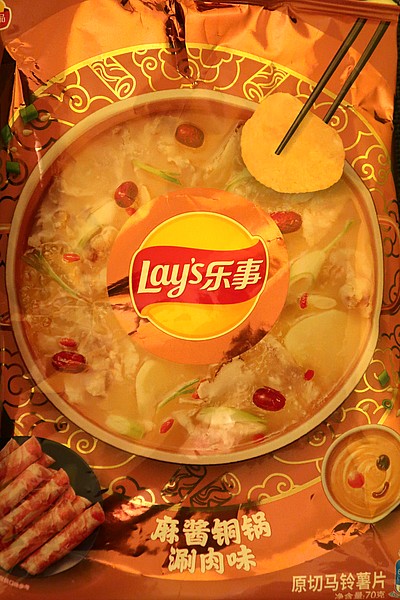 Picture of Lay's Sesame Sauce Hot Pot