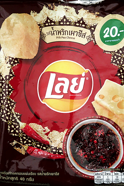 Picture of Lay's Prik Pao Cheese