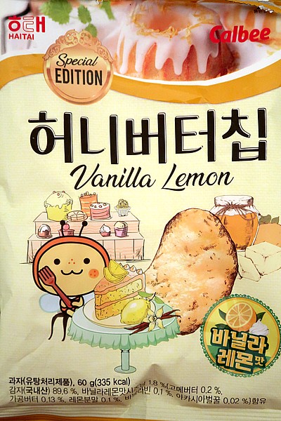 Picture of Haitai Vanilla Lemon