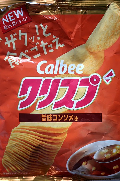 Picture of Calbee Crisp Rich Consomme