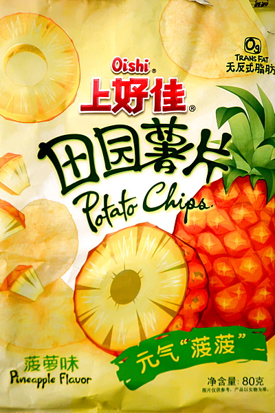 Picture of Oishi Pineapple