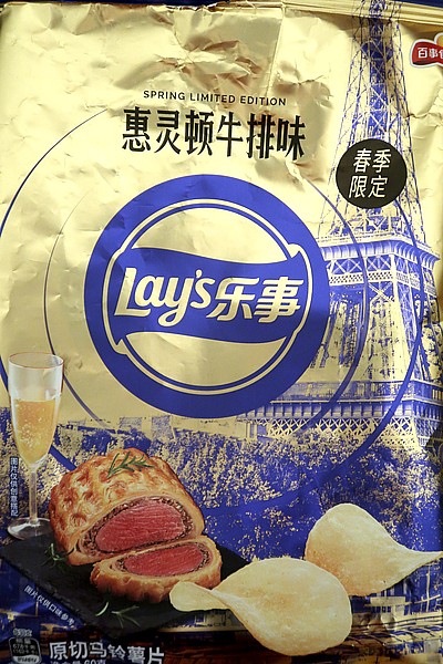 Picture of Lay's Wellington Steak
